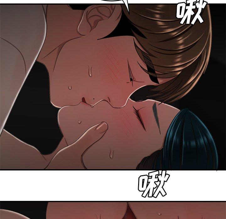 韩漫H漫画 致命牢笼  - 点击阅读 第16话 80