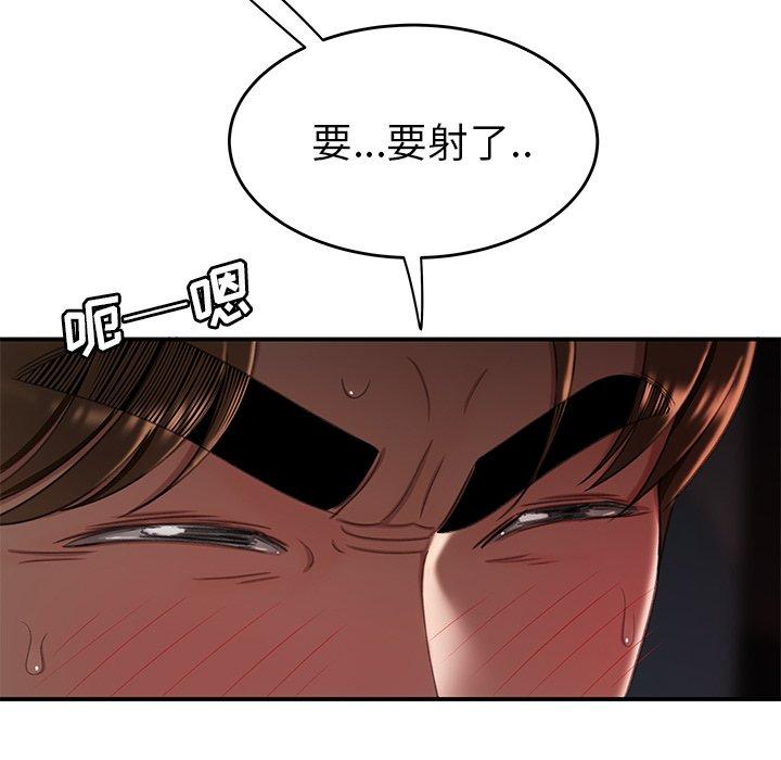 致命牢笼漫画 免费阅读 第16话 82.jpg