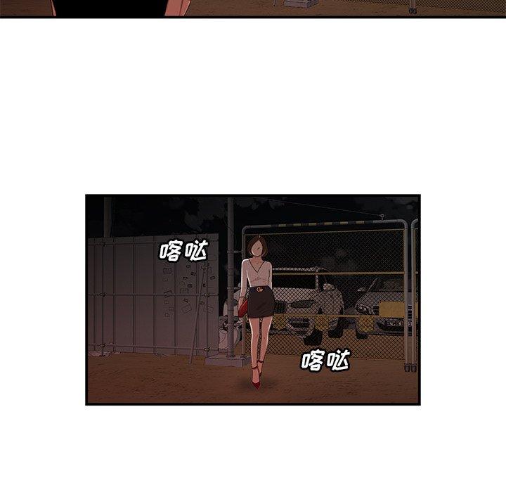 致命牢籠 在线观看 第16話 漫画图片108