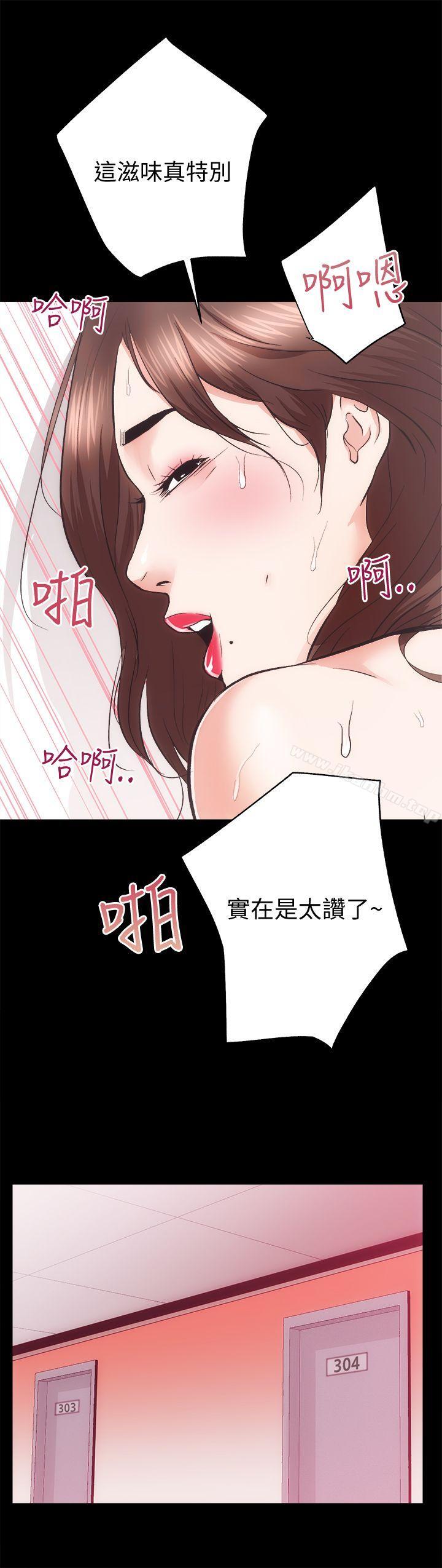 性溢房屋漫画 免费阅读 第22话 - 田主任用身体签的合约 26.jpg