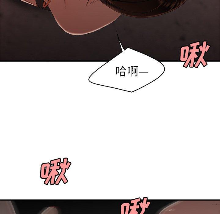 致命牢籠 在线观看 第17話 漫画图片20