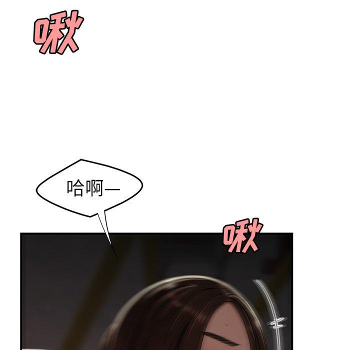 致命牢籠 在线观看 第17話 漫画图片58