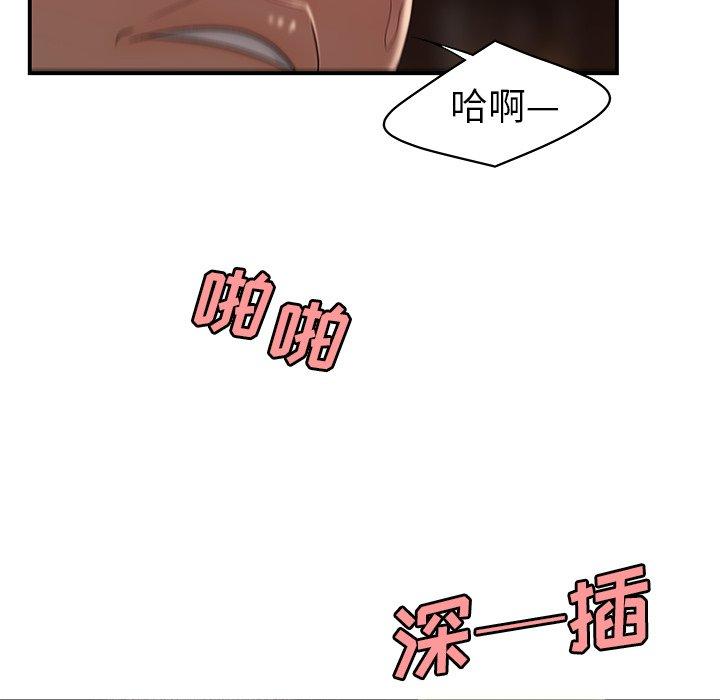 致命牢笼漫画 免费阅读 第17话 74.jpg