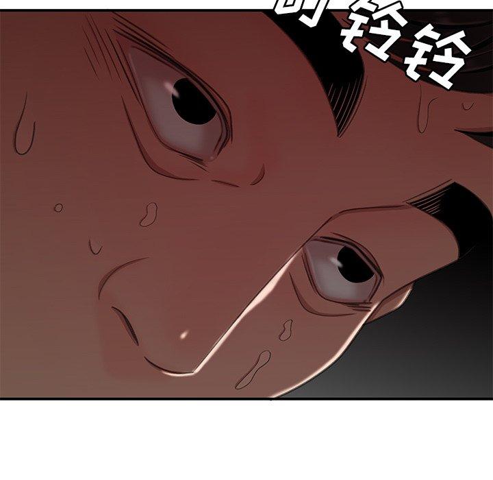 致命牢籠 在线观看 第18話 漫画图片9