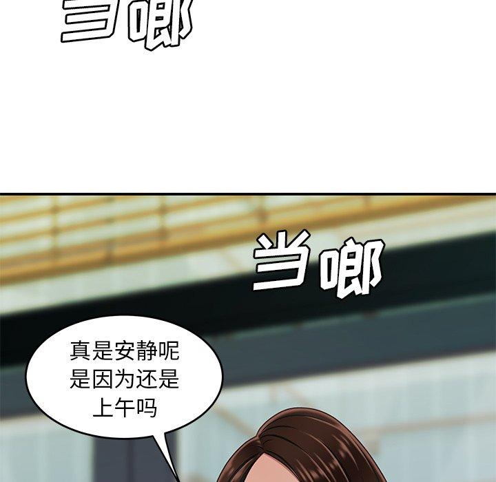 致命牢籠 在线观看 第18話 漫画图片92