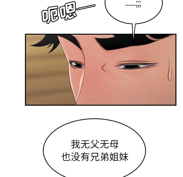 韩漫H漫画 致命牢笼  - 点击阅读 第18话 116