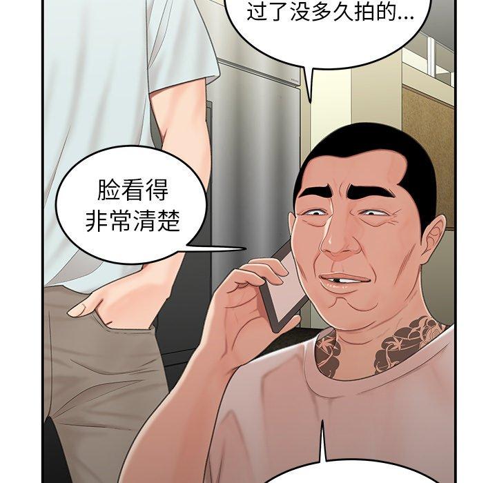 韩漫H漫画 致命牢笼  - 点击阅读 第19话 58