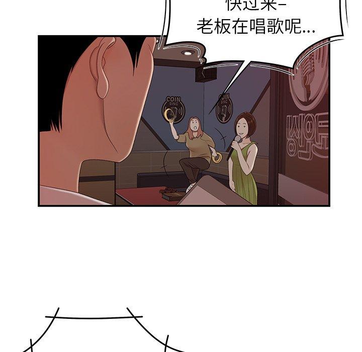 致命牢籠 在线观看 第20話 漫画图片5