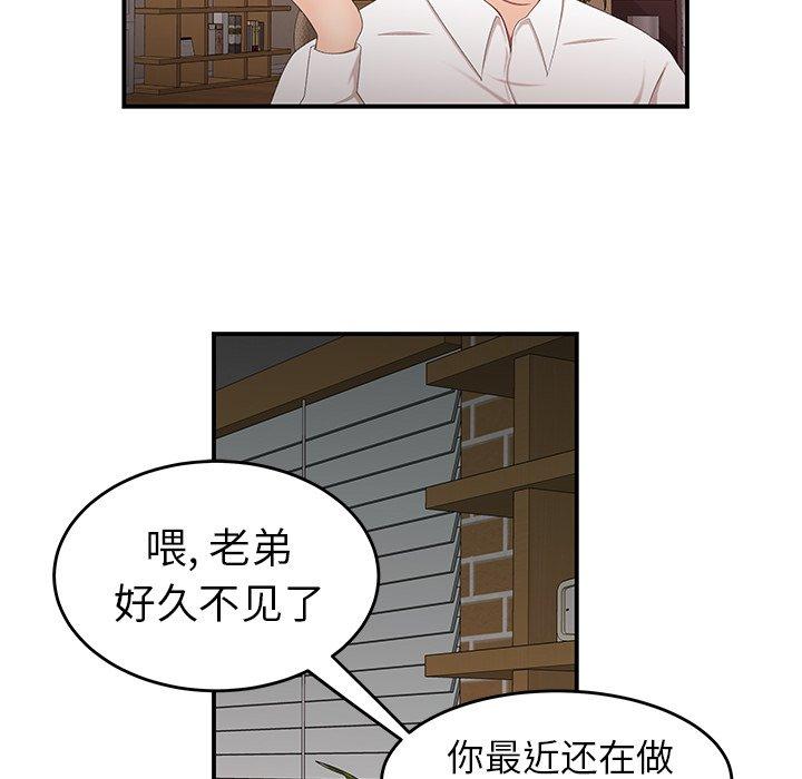 致命牢笼漫画 免费阅读 第21话 108.jpg