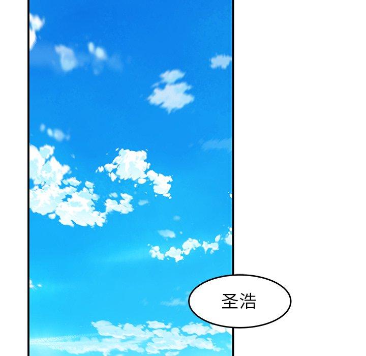 致命牢籠 在线观看 第22話 漫画图片24