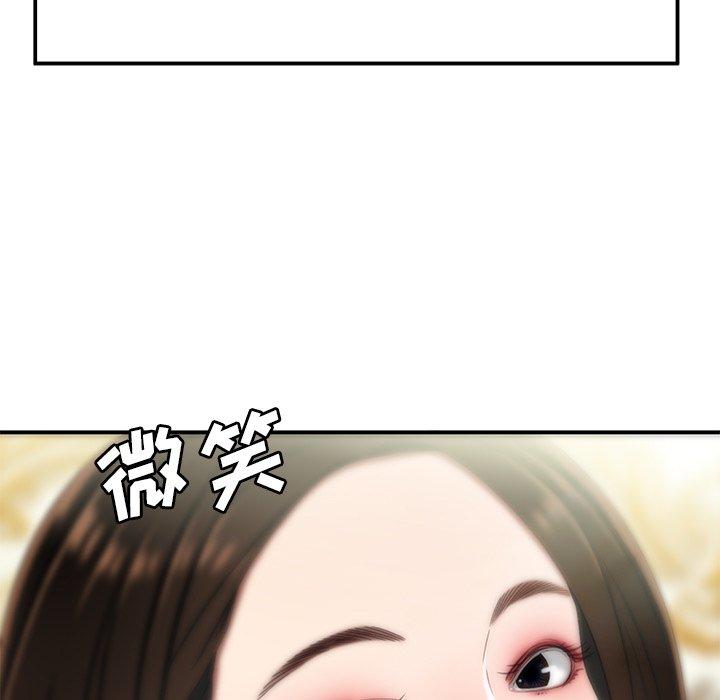 致命牢籠 在线观看 第22話 漫画图片73