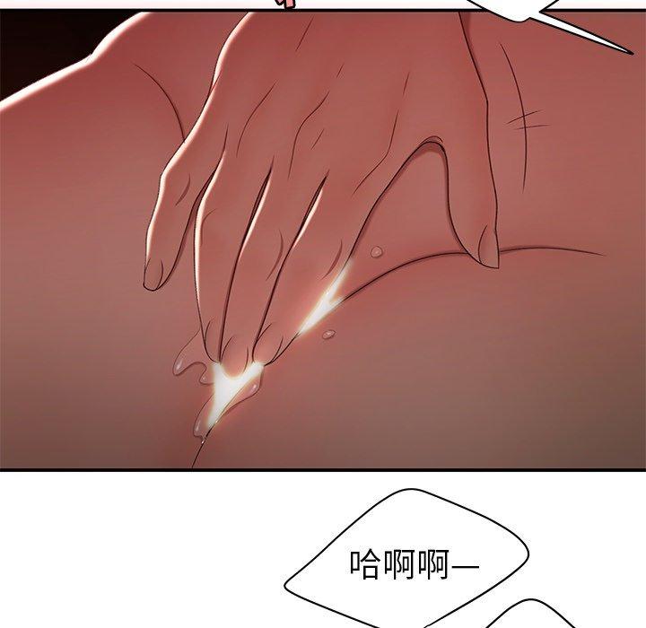 致命牢籠 在线观看 第23話 漫画图片35