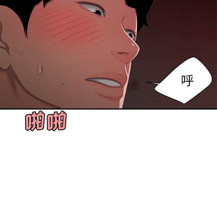 致命牢籠 在线观看 第23話 漫画图片55