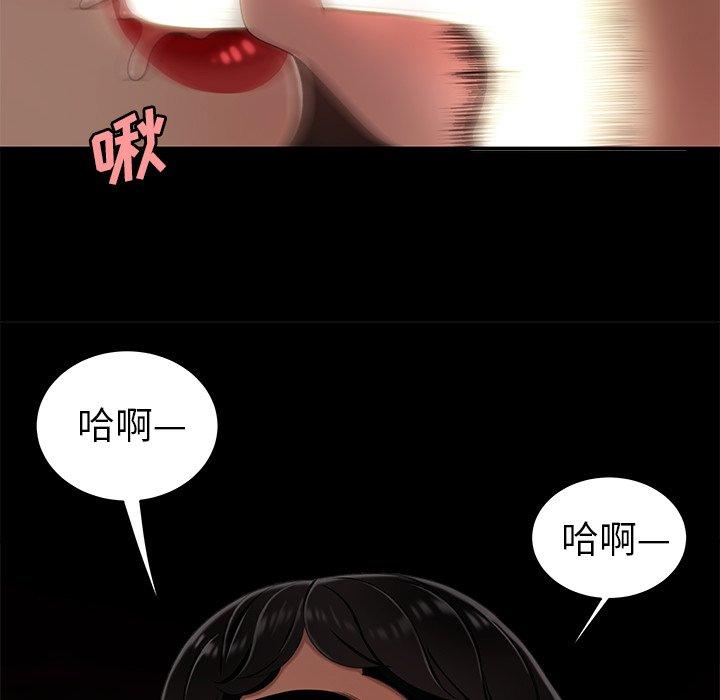 致命牢籠 在线观看 第23話 漫画图片100