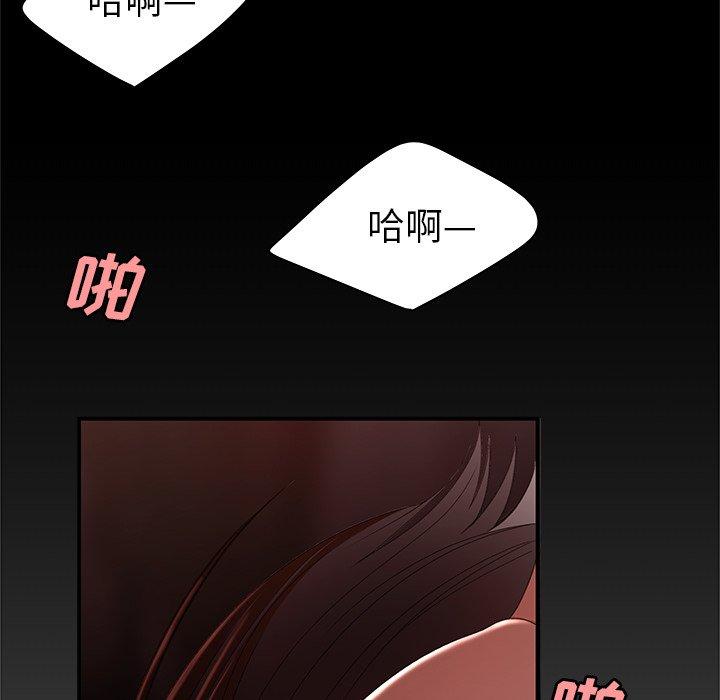 致命牢笼漫画 免费阅读 第23话 111.jpg