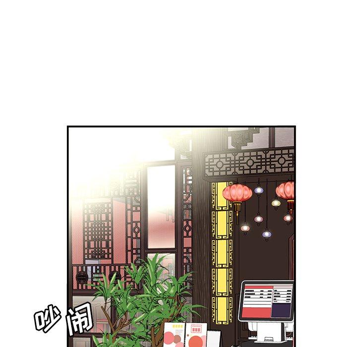 致命牢籠 在线观看 第25話 漫画图片35