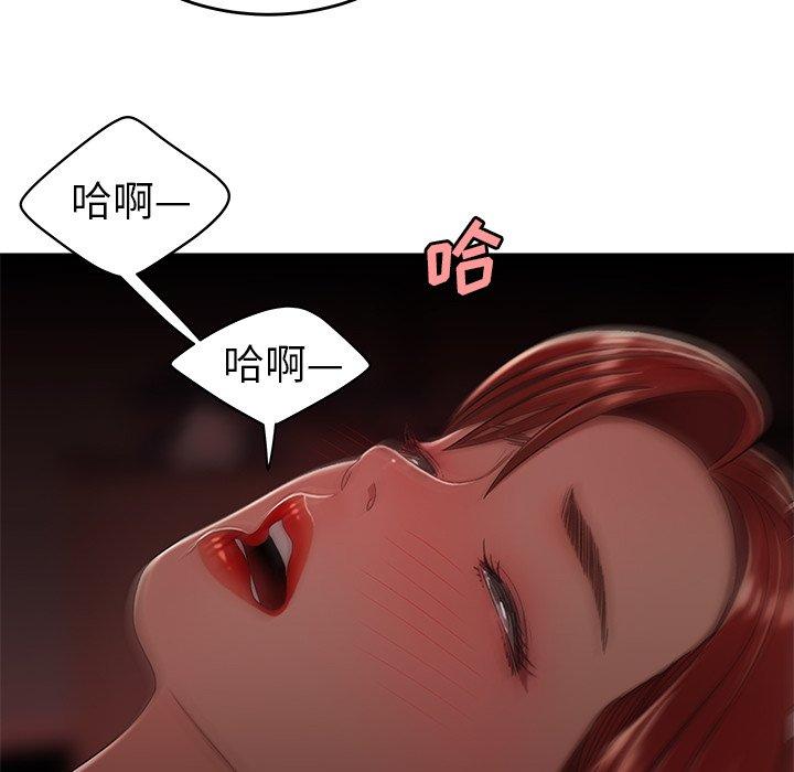 致命牢籠 在线观看 第26話 漫画图片99