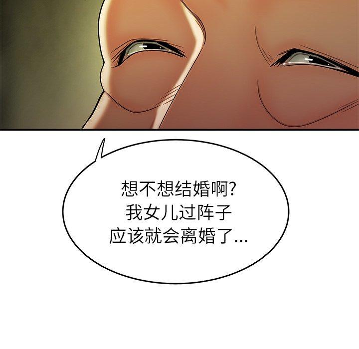 致命牢籠 在线观看 第27話 漫画图片64