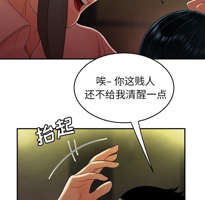 韩漫H漫画 致命牢笼  - 点击阅读 第27话 70