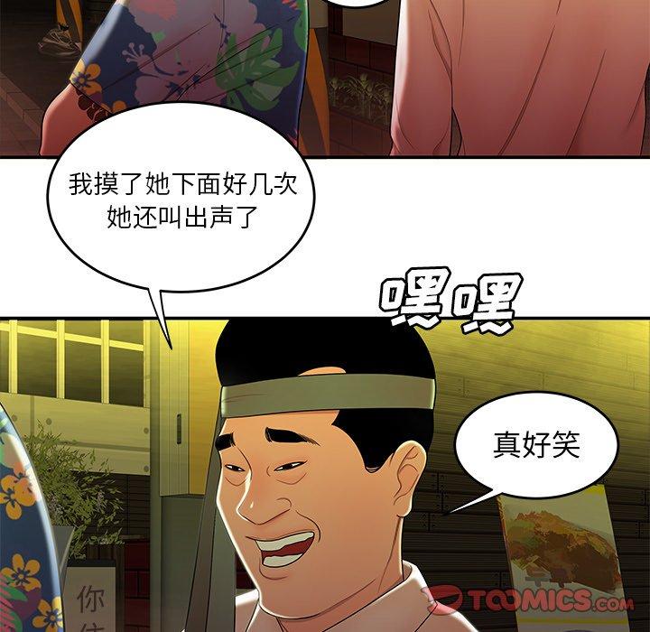 致命牢籠 在线观看 第27話 漫画图片98