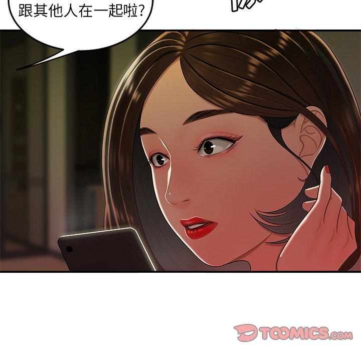 致命牢籠 在线观看 第28話 漫画图片8