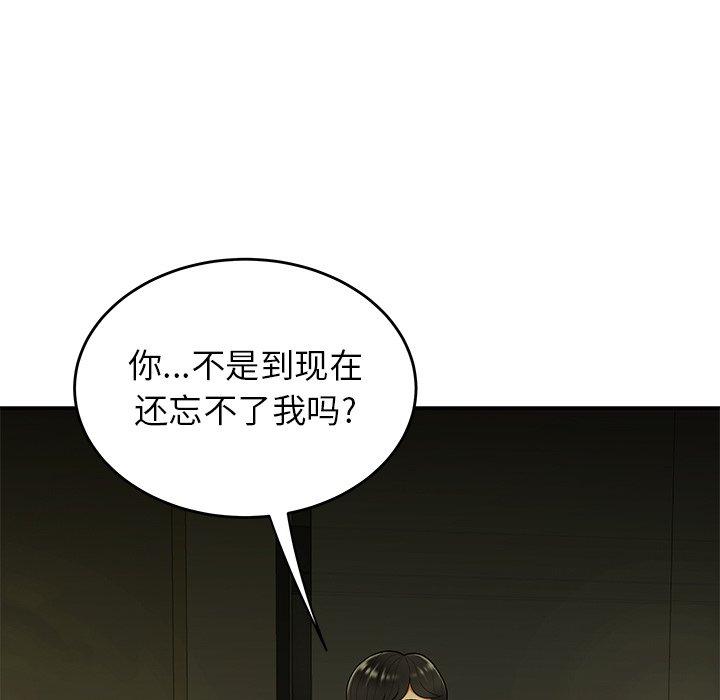 致命牢籠 在线观看 第28話 漫画图片9