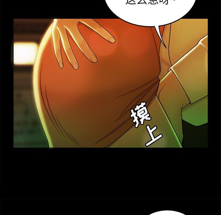 韩漫H漫画 致命牢笼  - 点击阅读 第29话 17