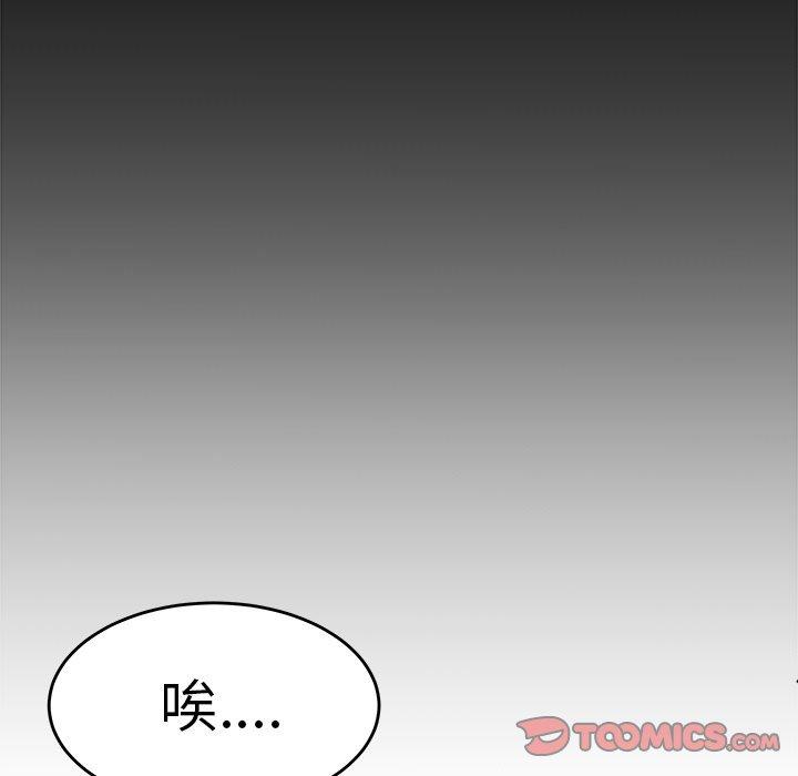 韩漫H漫画 致命牢笼  - 点击阅读 第29话 50