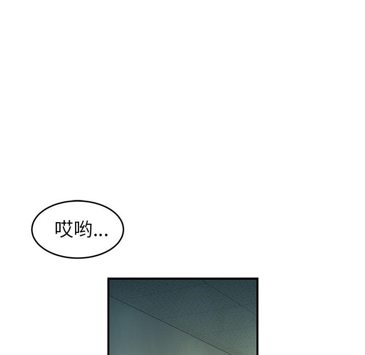 韩漫H漫画 致命牢笼  - 点击阅读 第29话 53