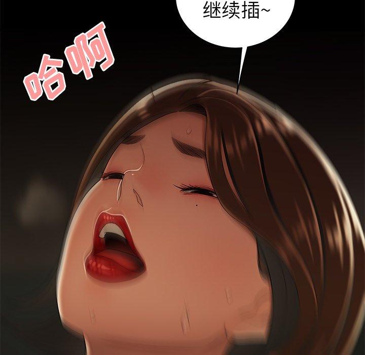 致命牢籠 在线观看 第30話 漫画图片81