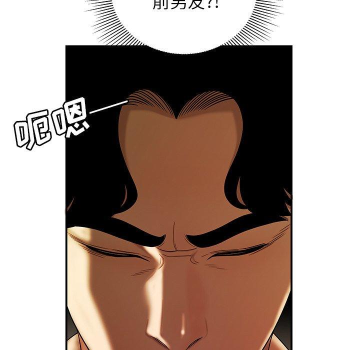 致命牢籠 在线观看 第30話 漫画图片92