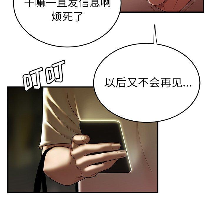 韩漫H漫画 致命牢笼  - 点击阅读 第30话 101