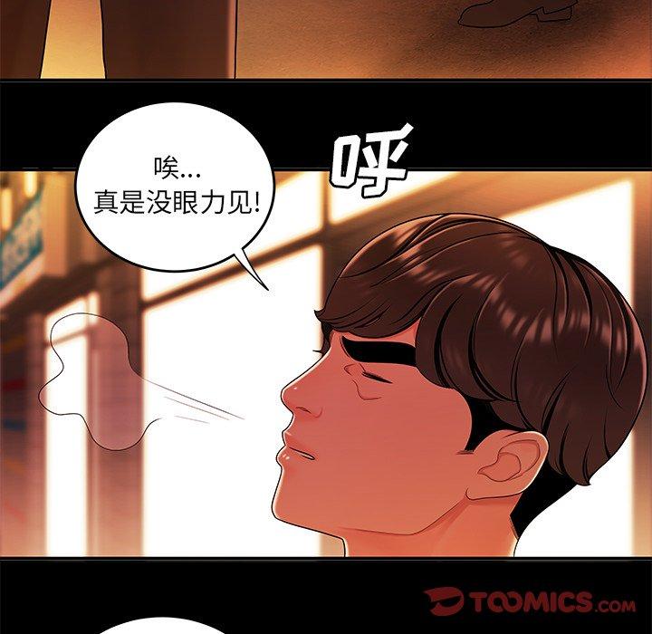 韩漫H漫画 致命牢笼  - 点击阅读 第31话 27