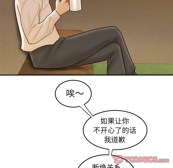 致命牢籠 在线观看 第31話 漫画图片39