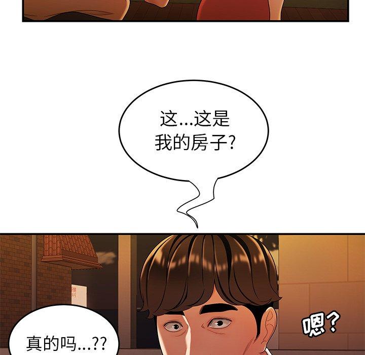 致命牢籠 在线观看 第31話 漫画图片45