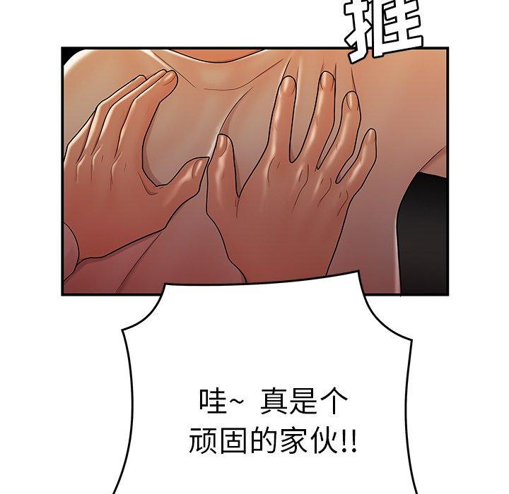 致命牢笼漫画 免费阅读 第31话 65.jpg