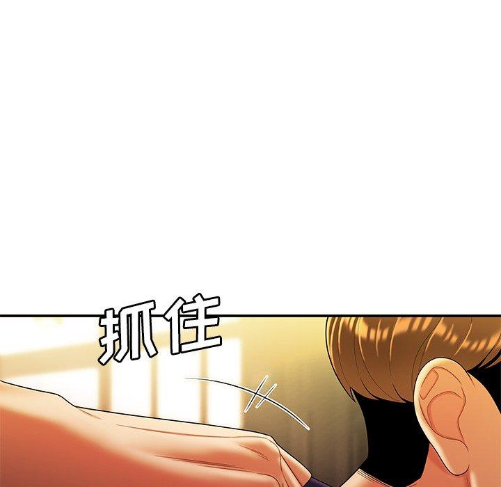 致命牢笼漫画 免费阅读 第31话 86.jpg