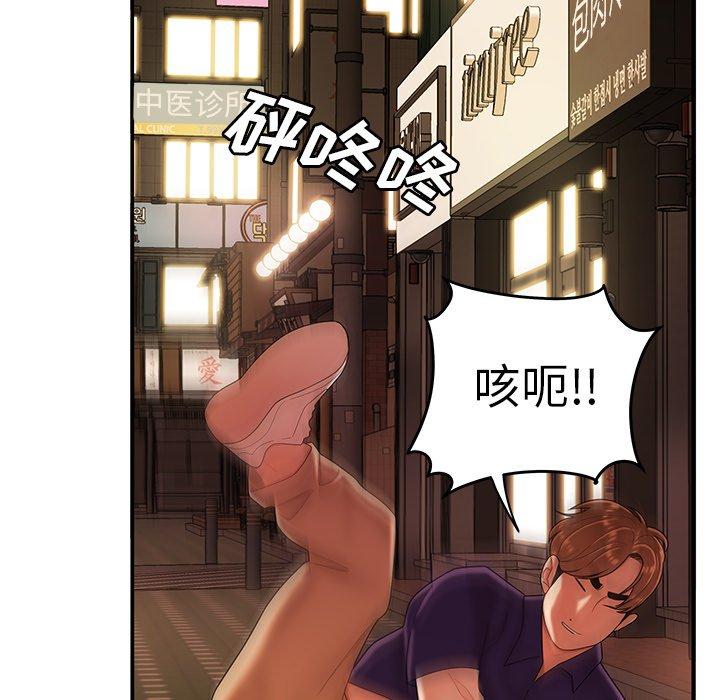 致命牢笼漫画 免费阅读 第31话 88.jpg