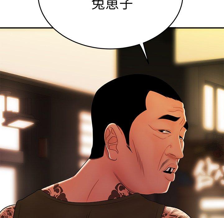 致命牢籠 在线观看 第31話 漫画图片91