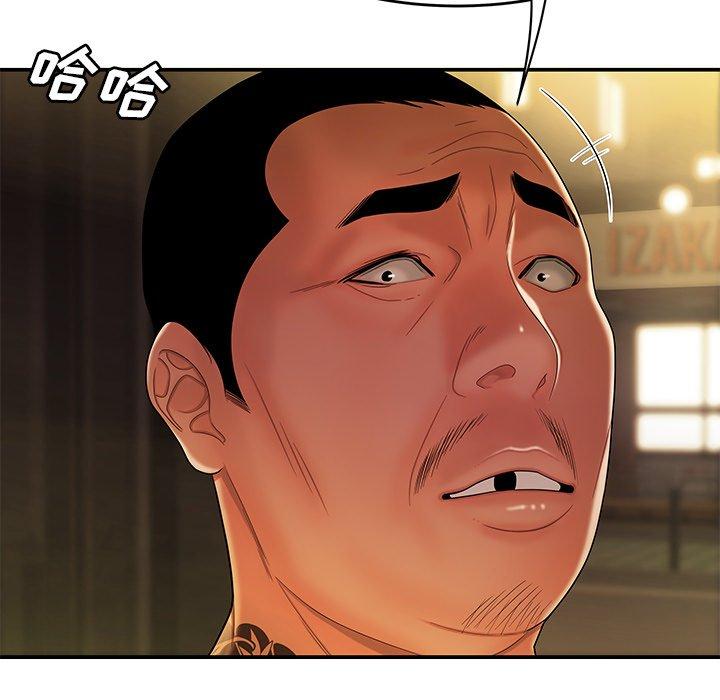 致命牢籠 在线观看 第31話 漫画图片94