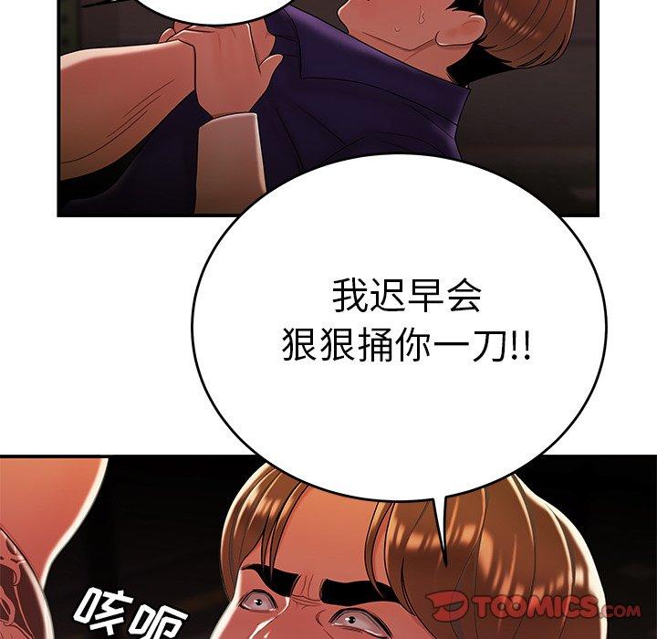 致命牢籠 在线观看 第31話 漫画图片111