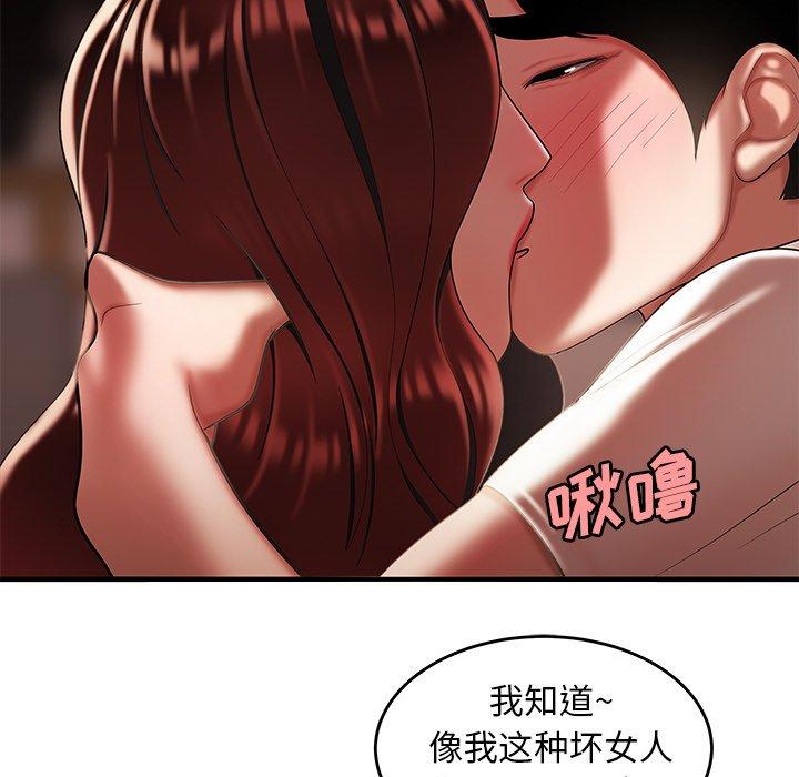 致命牢籠 在线观看 第32話 漫画图片75