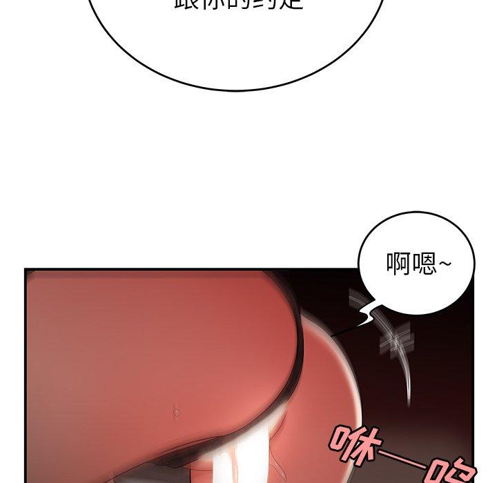 致命牢籠 在线观看 第33話 漫画图片56