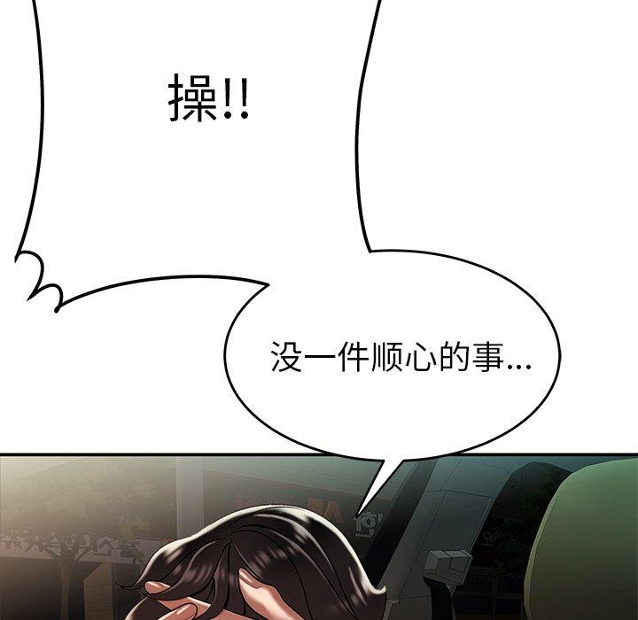 致命牢笼漫画 免费阅读 第33话 116.jpg