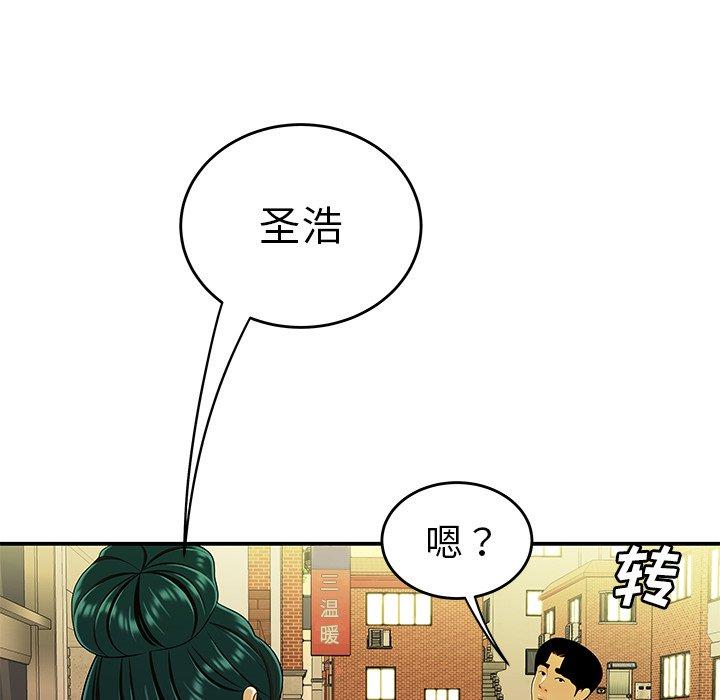 致命牢籠 在线观看 第34話 漫画图片20