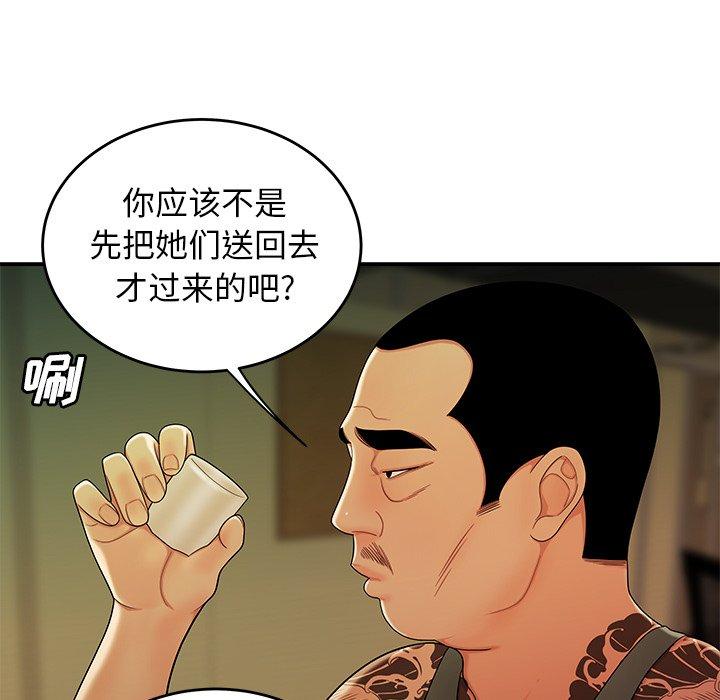 韩漫H漫画 致命牢笼  - 点击阅读 第34话 28