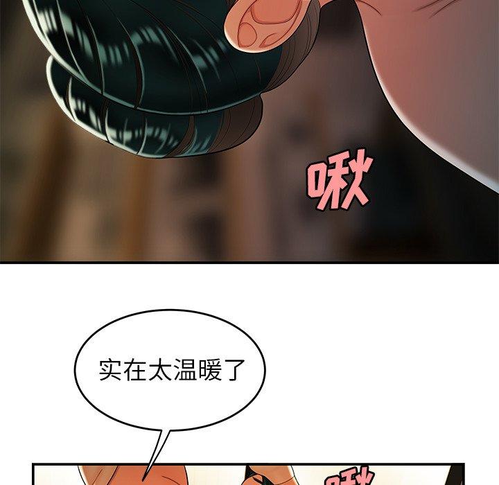 韩漫H漫画 致命牢笼  - 点击阅读 第34话 57