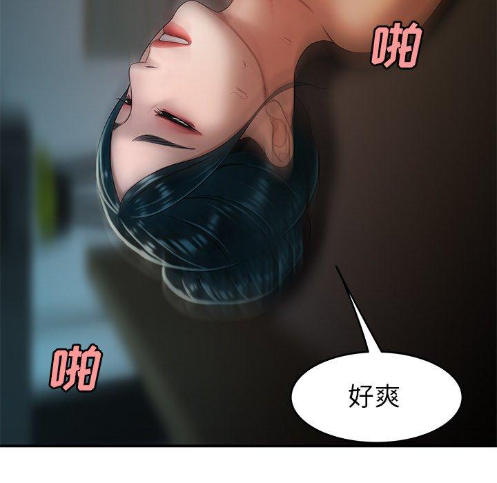 致命牢籠 在线观看 第34話 漫画图片79