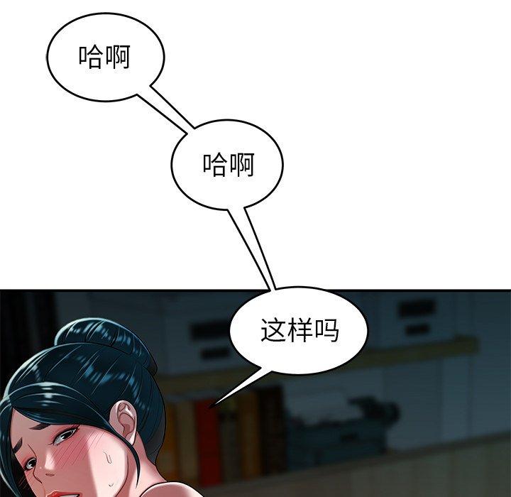 韩漫H漫画 致命牢笼  - 点击阅读 第34话 92