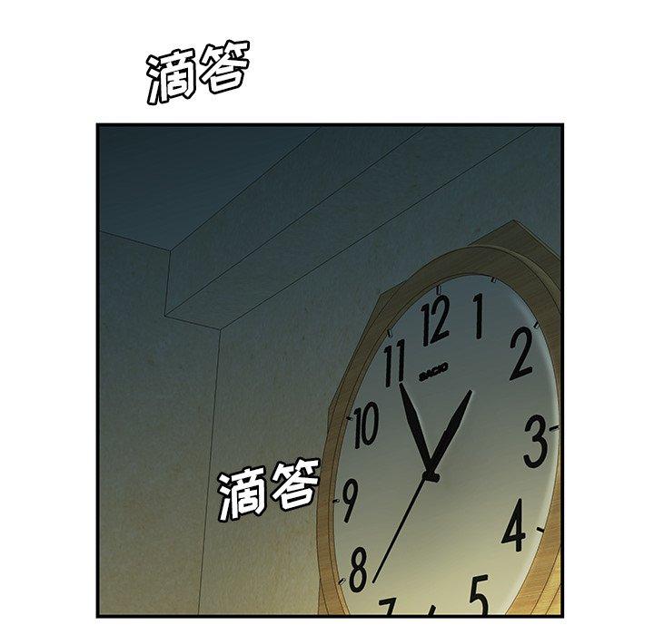 韩漫H漫画 致命牢笼  - 点击阅读 第35话 29